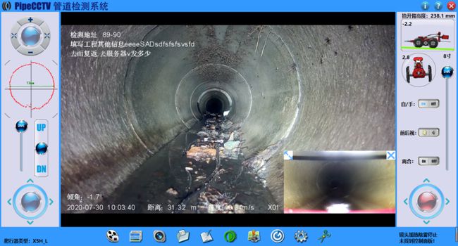 商南管道CCTV检测专家-炜誉市政工程有限公司