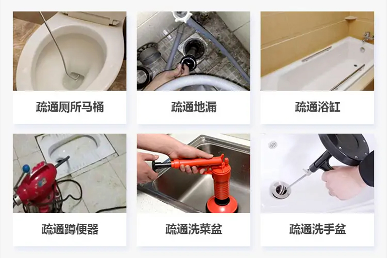 商南下水道疏通电话【管道疏通】24h专业上门服务